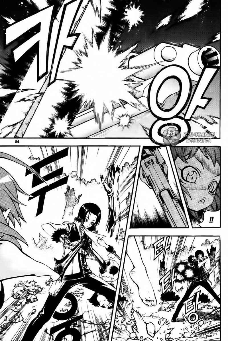Against the Gods Chapter 398 - halaman 21