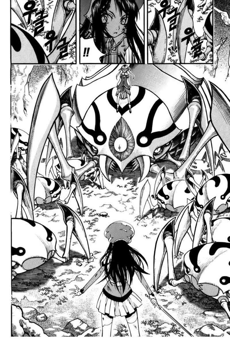 Against the Gods Chapter 399 - halaman 9