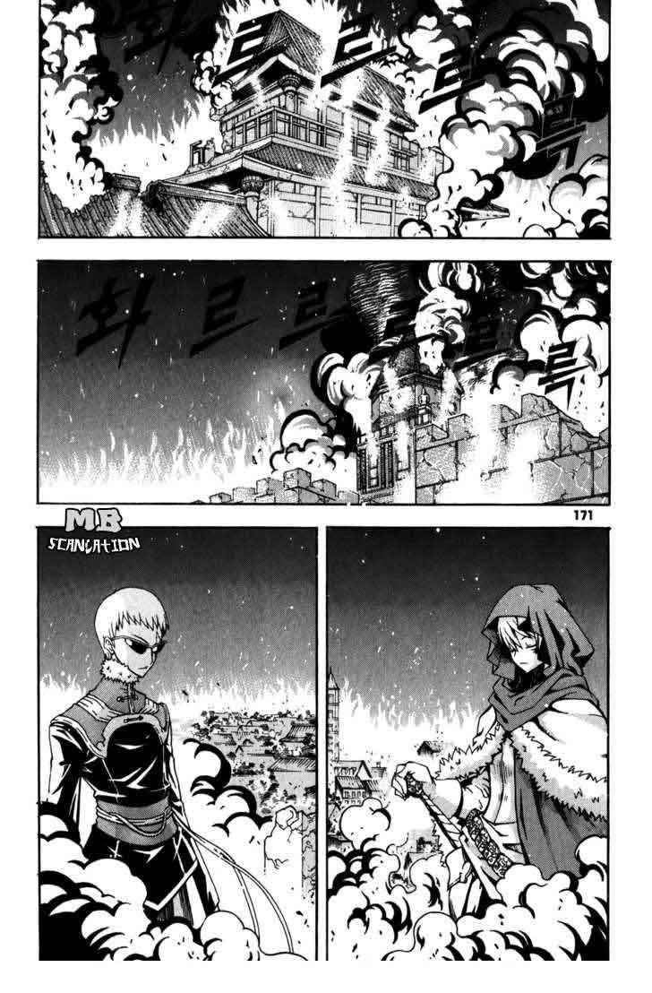 Against the Gods Chapter 401 - halaman 43