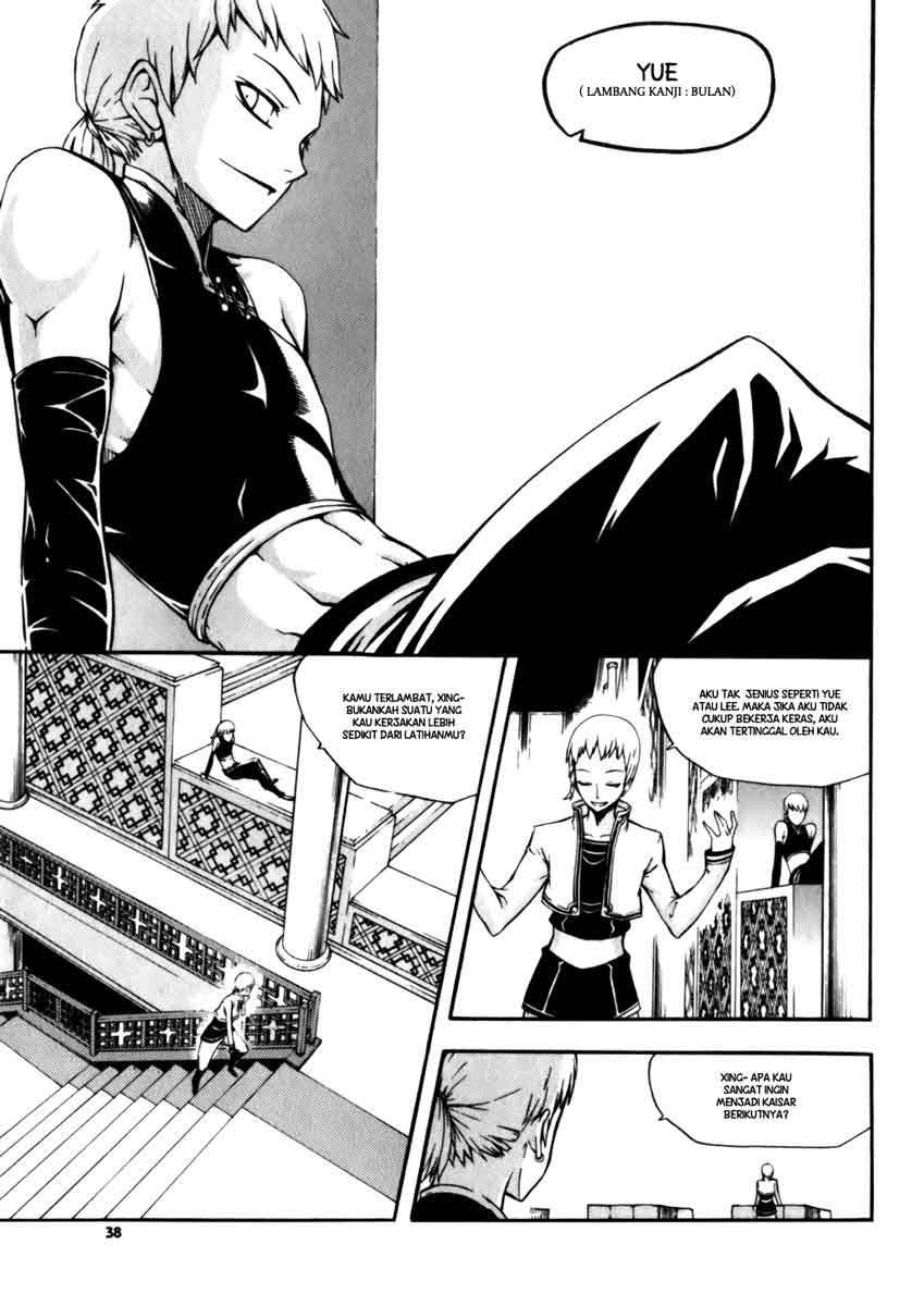 Against the Gods Chapter 403 - halaman 12
