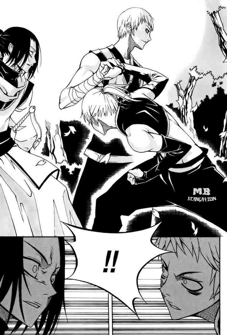 Against the Gods Chapter 405 - halaman 13
