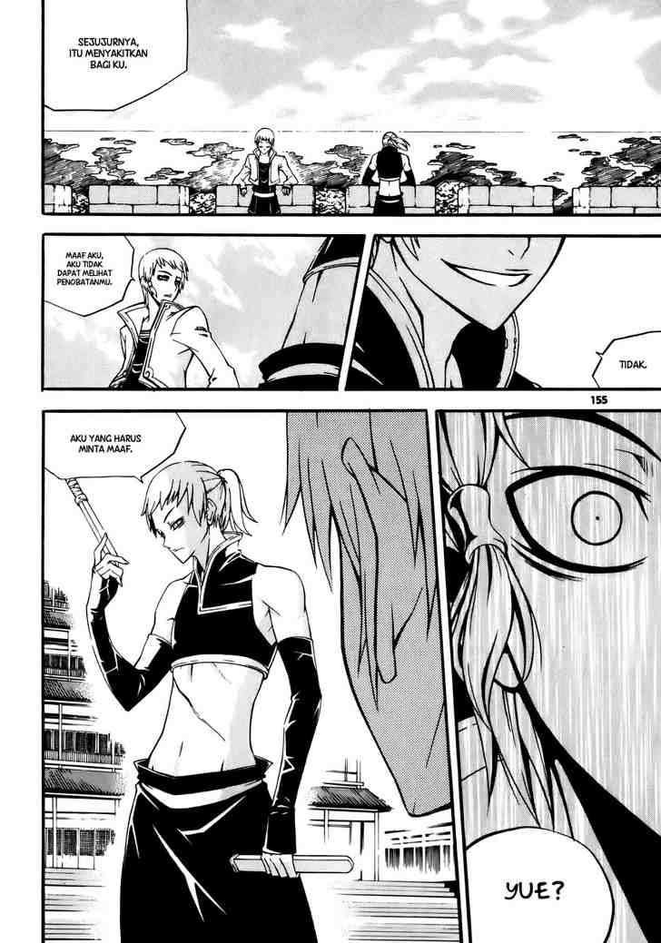 Against the Gods Chapter 405 - halaman 42