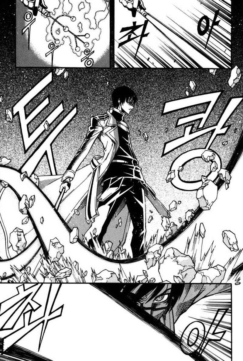 Against the Gods Chapter 408 - halaman 25