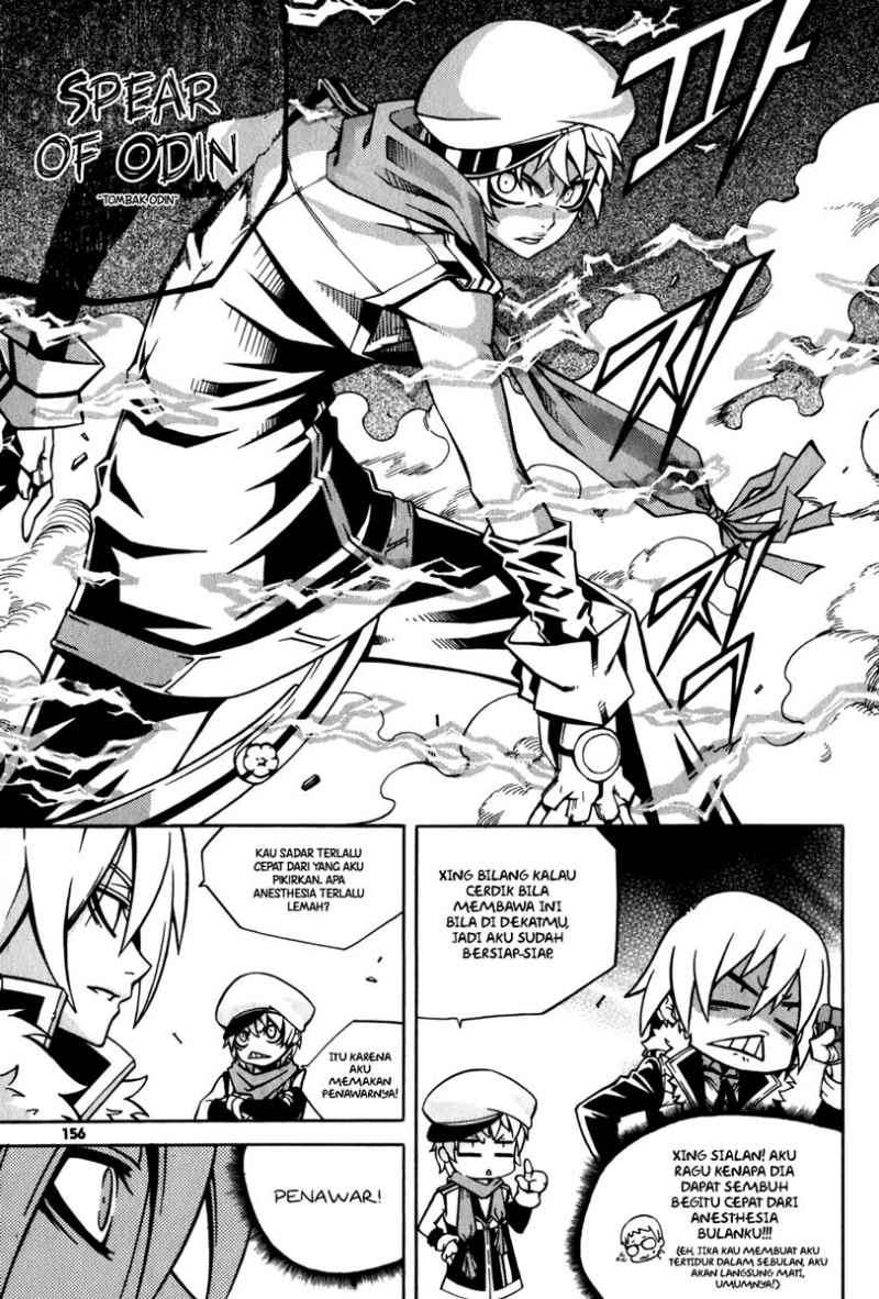 Against the Gods Chapter 409 - halaman 26