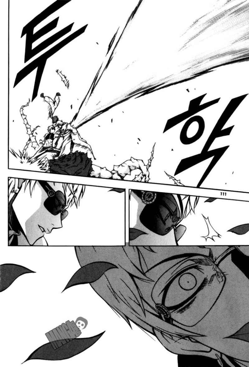 Against the Gods Chapter 414 - halaman 15