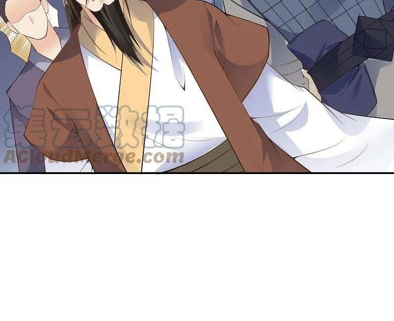 Against the Gods Chapter 416 - halaman 26