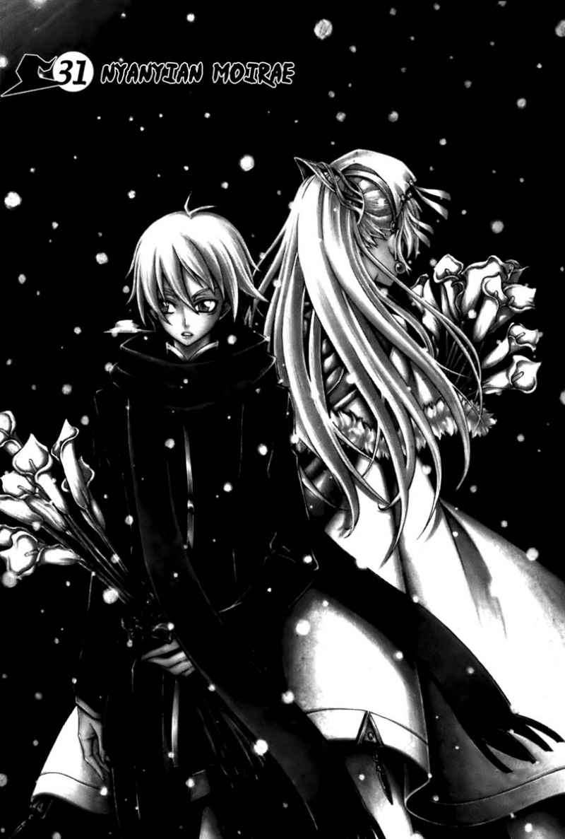 Against the Gods Chapter 416 - halaman 5