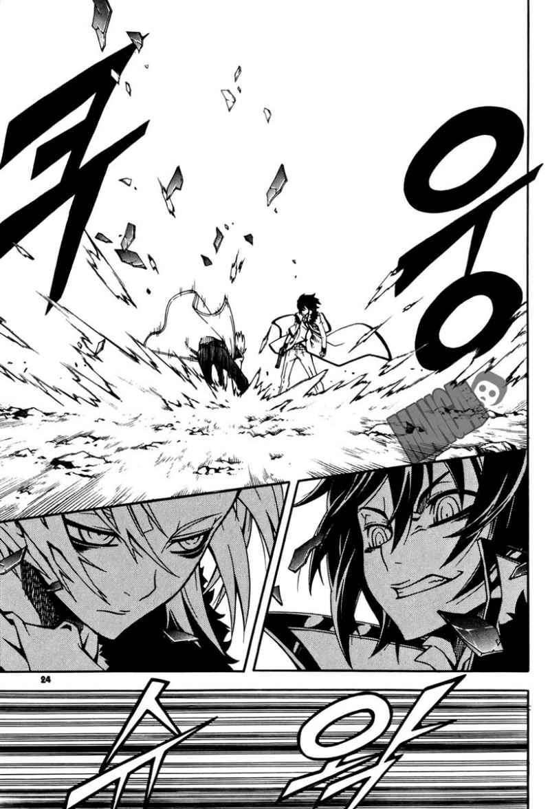 Against the Gods Chapter 417 - halaman 24