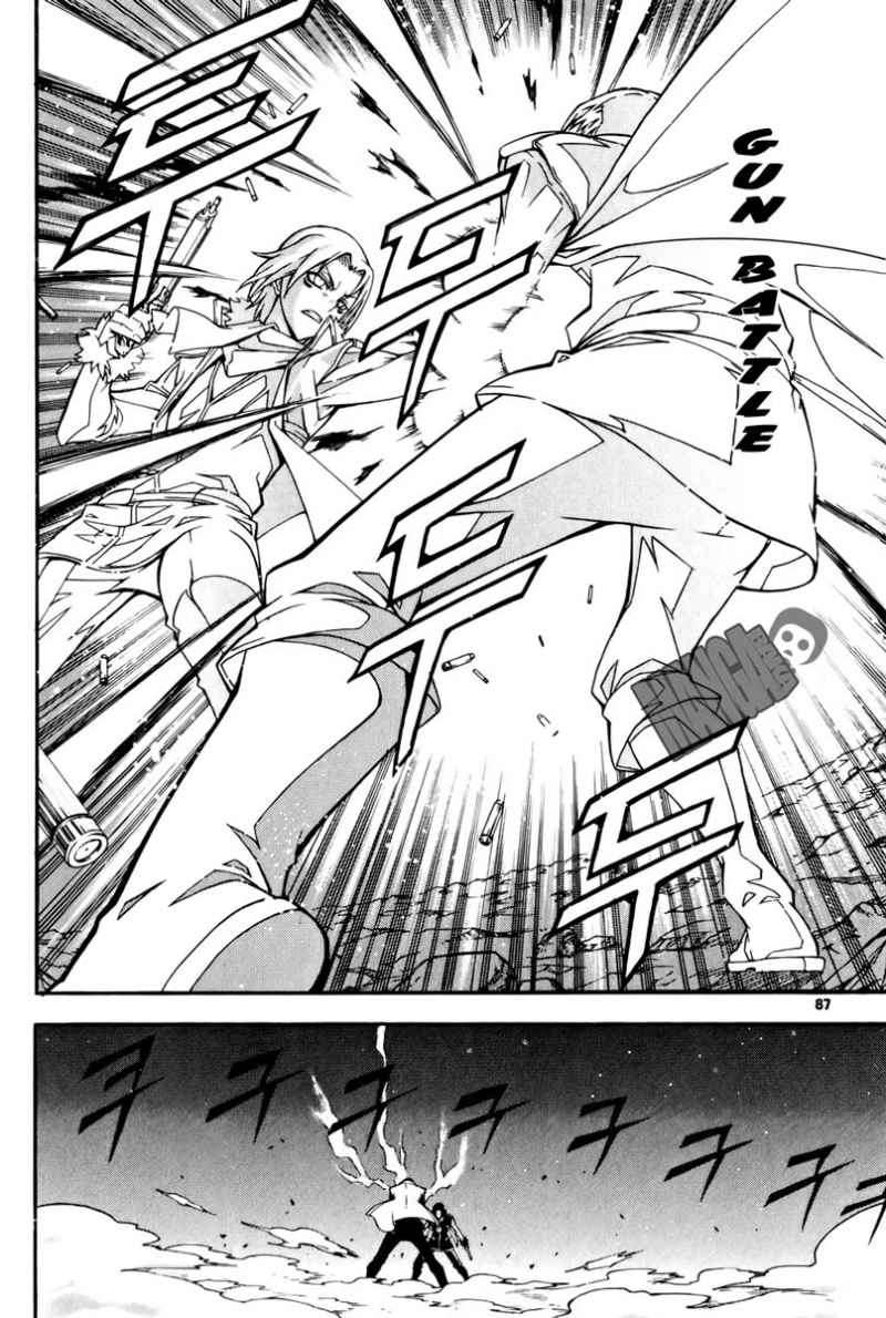 Against the Gods Chapter 420 - halaman 11
