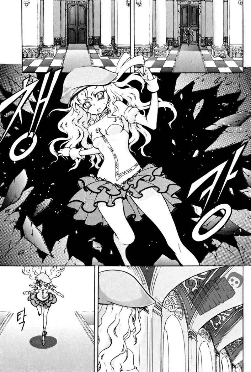 Against the Gods Chapter 420 - halaman 22