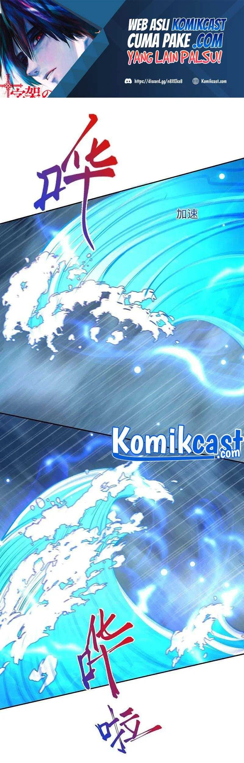 Against the Gods Chapter 424 - halaman 2