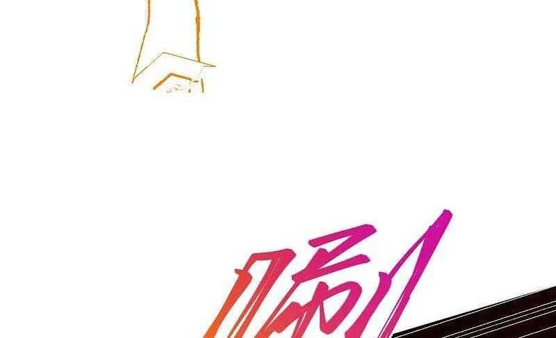 Against the Gods Chapter 424 - halaman 21
