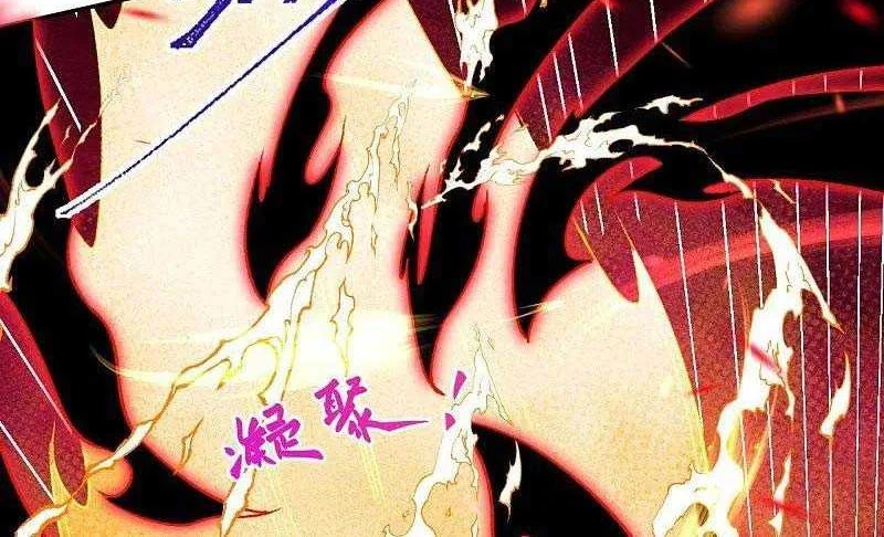Against the Gods Chapter 424 - halaman 27