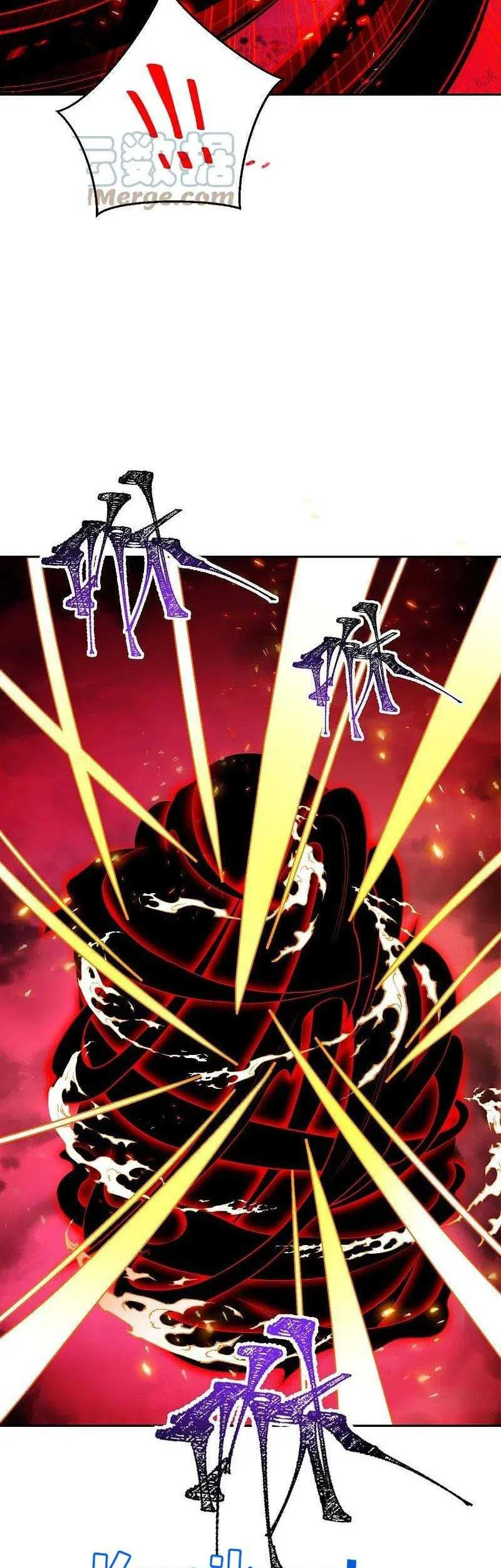 Against the Gods Chapter 424 - halaman 34