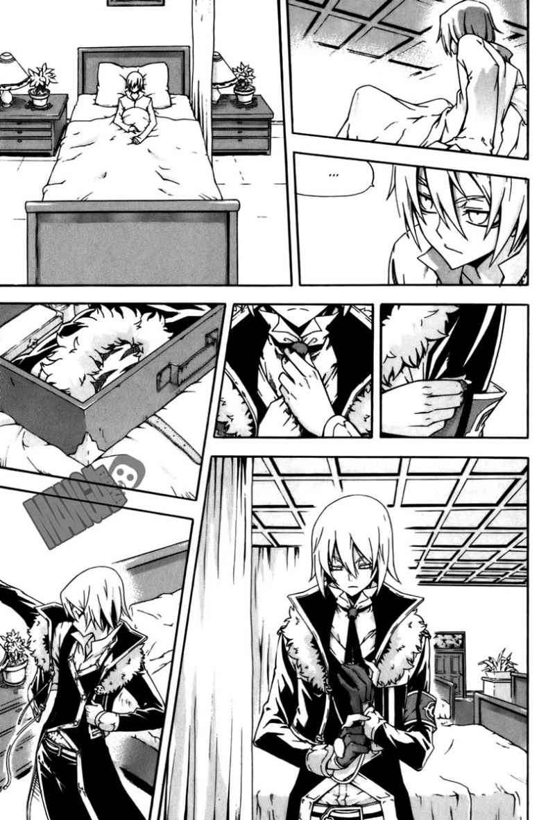 Against the Gods Chapter 425 - halaman 25