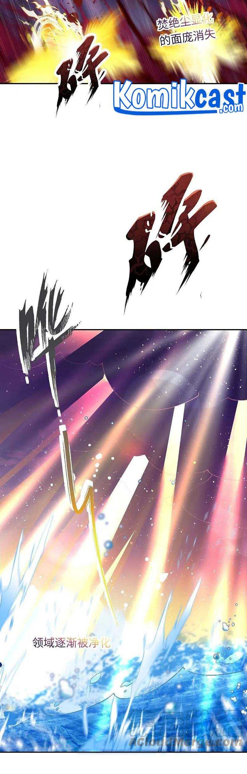 Against the Gods Chapter 425 - halaman 50