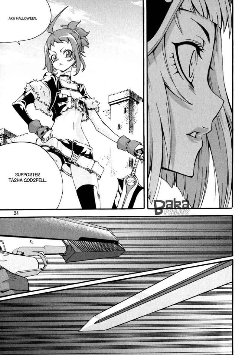 Against the Gods Chapter 426 - halaman 24