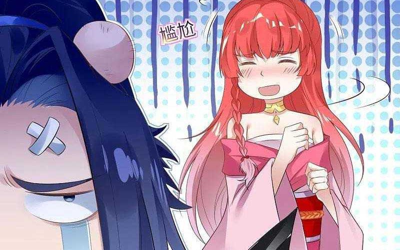 Against the Gods Chapter 426 - halaman 35