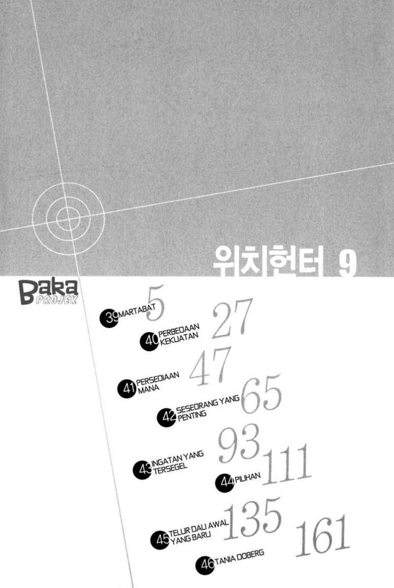 Against the Gods Chapter 426 - halaman 5