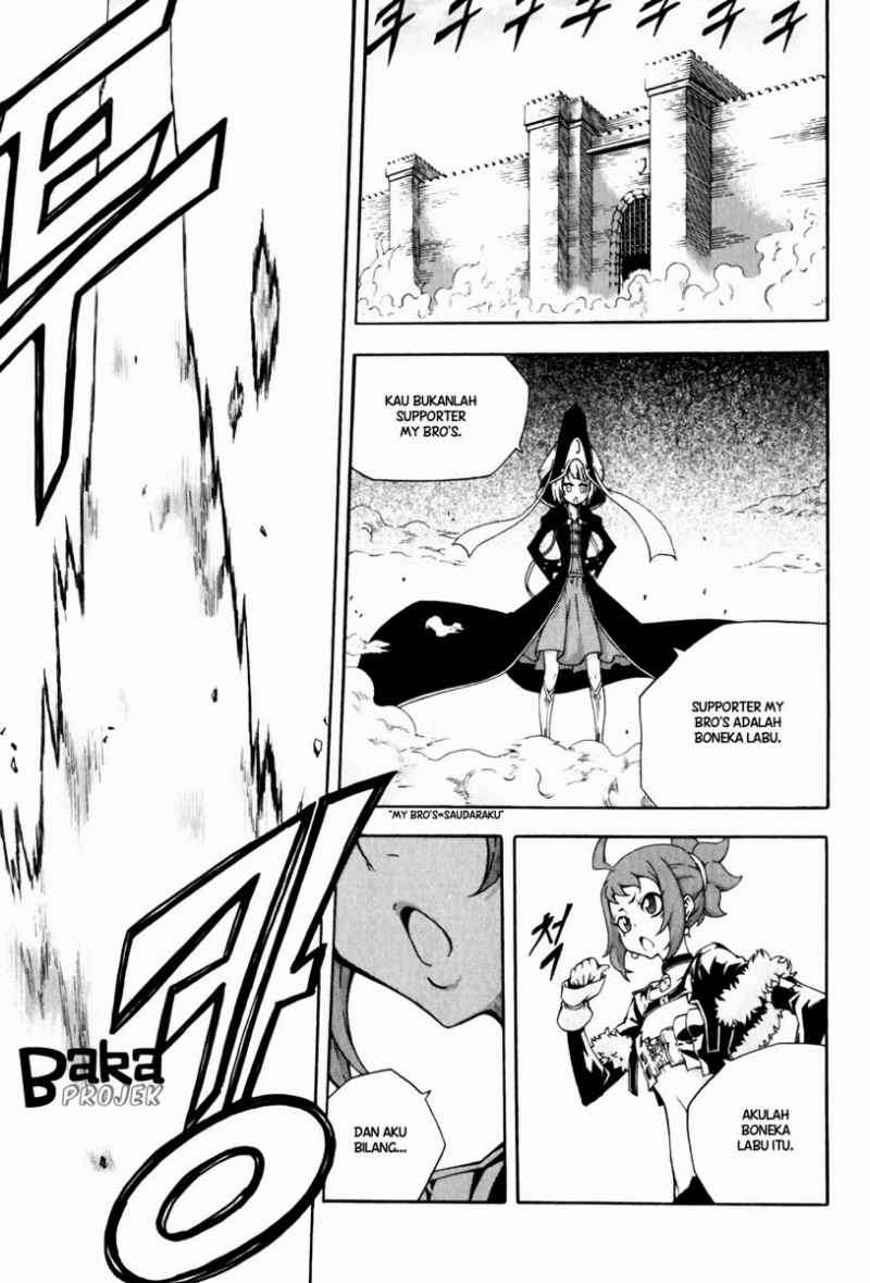 Against the Gods Chapter 427 - halaman 17