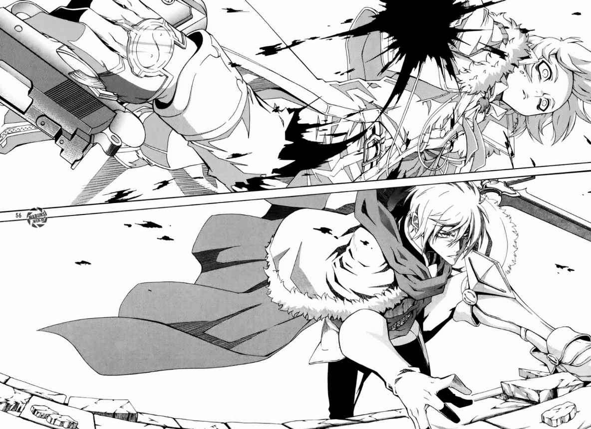 Against the Gods Chapter 428 - halaman 11