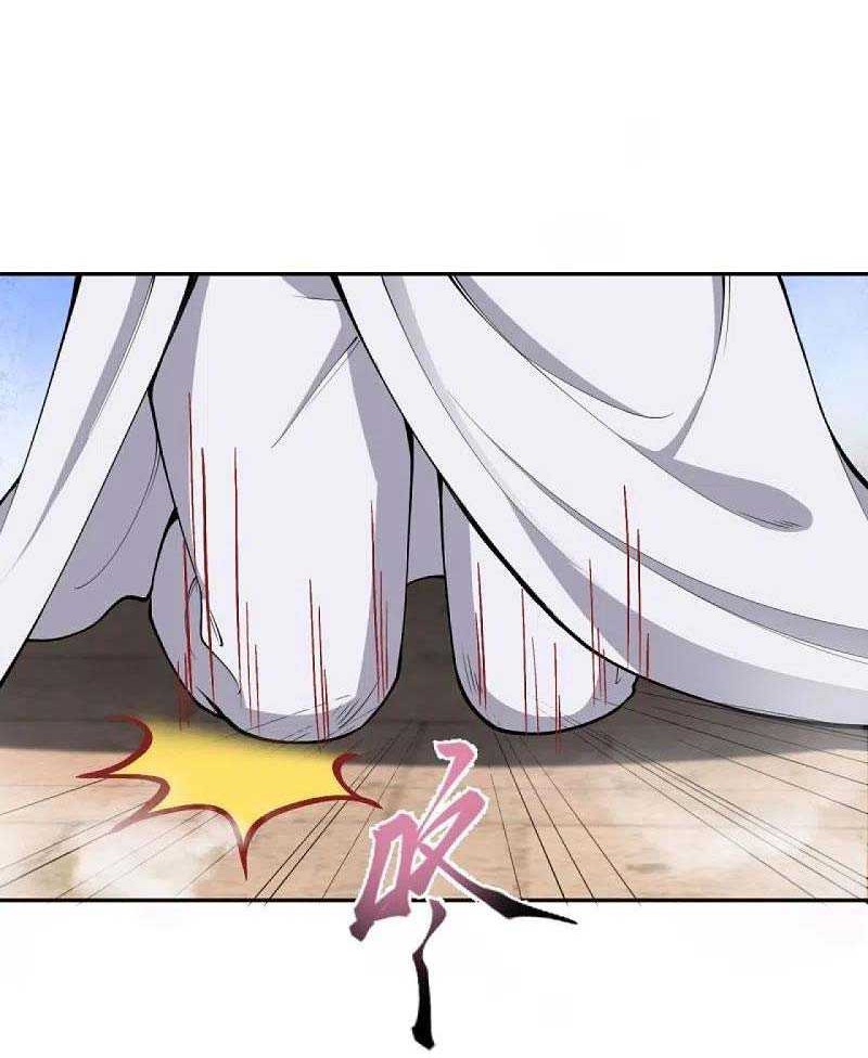 Against the Gods Chapter 428 - halaman 23