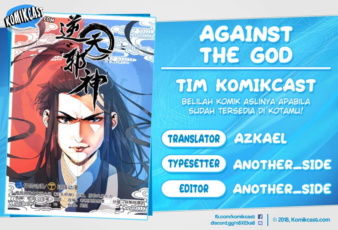Against the Gods Chapter 43 - halaman 1