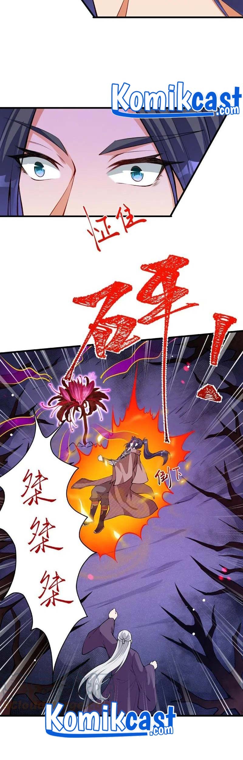 Against the Gods Chapter 435 - halaman 54