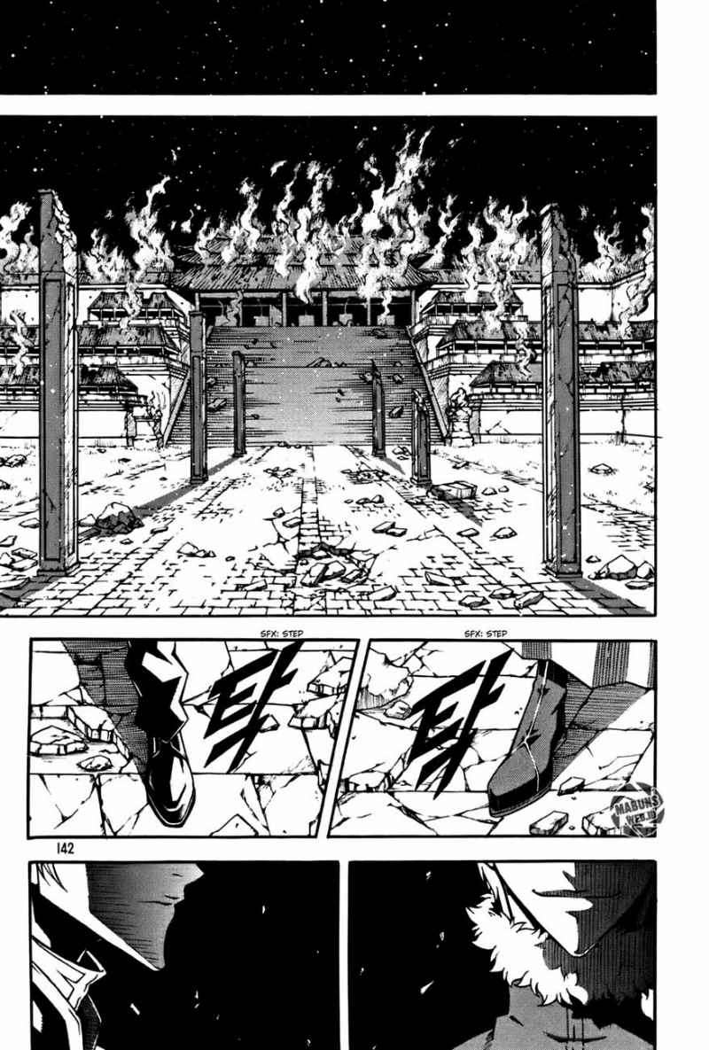 Against the Gods Chapter 438 - halaman 23