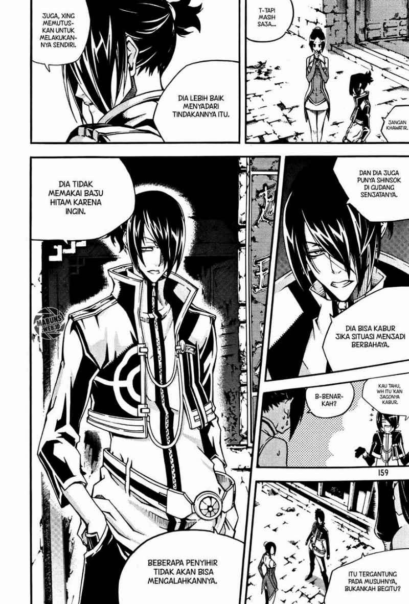 Against the Gods Chapter 439 - halaman 12