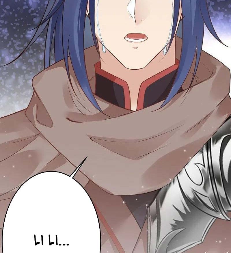 Against the Gods Chapter 439 - halaman 49