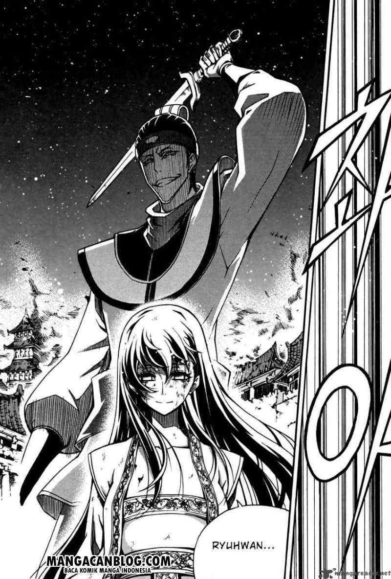 Against the Gods Chapter 440 - halaman 9