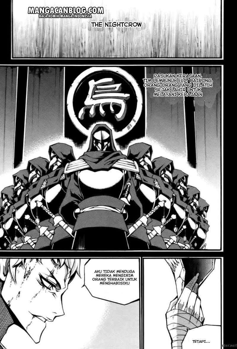 Against the Gods Chapter 441 - halaman 18