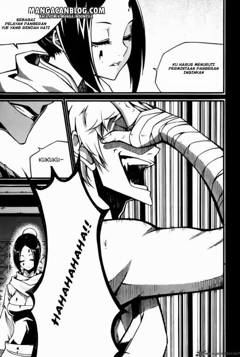 Against the Gods Chapter 441 - halaman 26