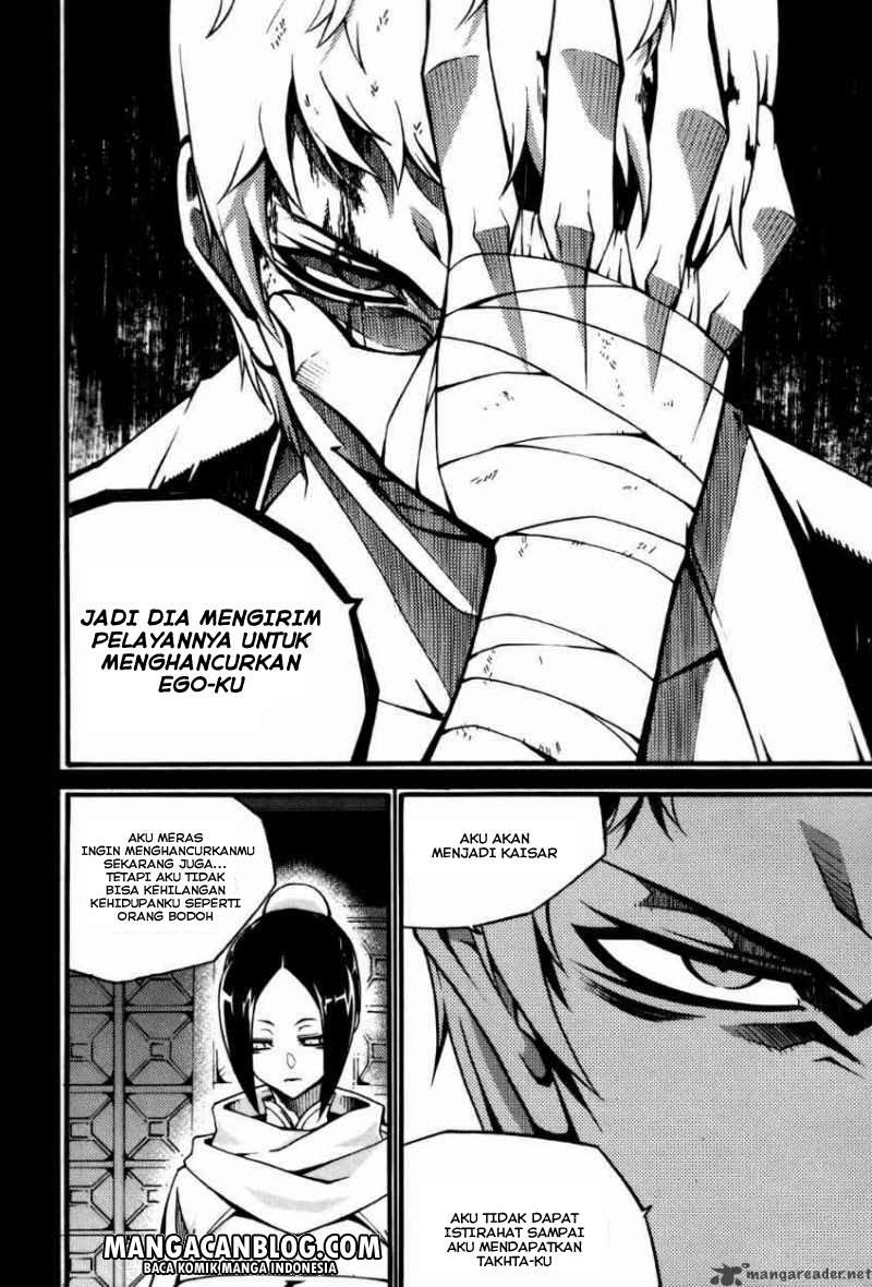 Against the Gods Chapter 441 - halaman 27