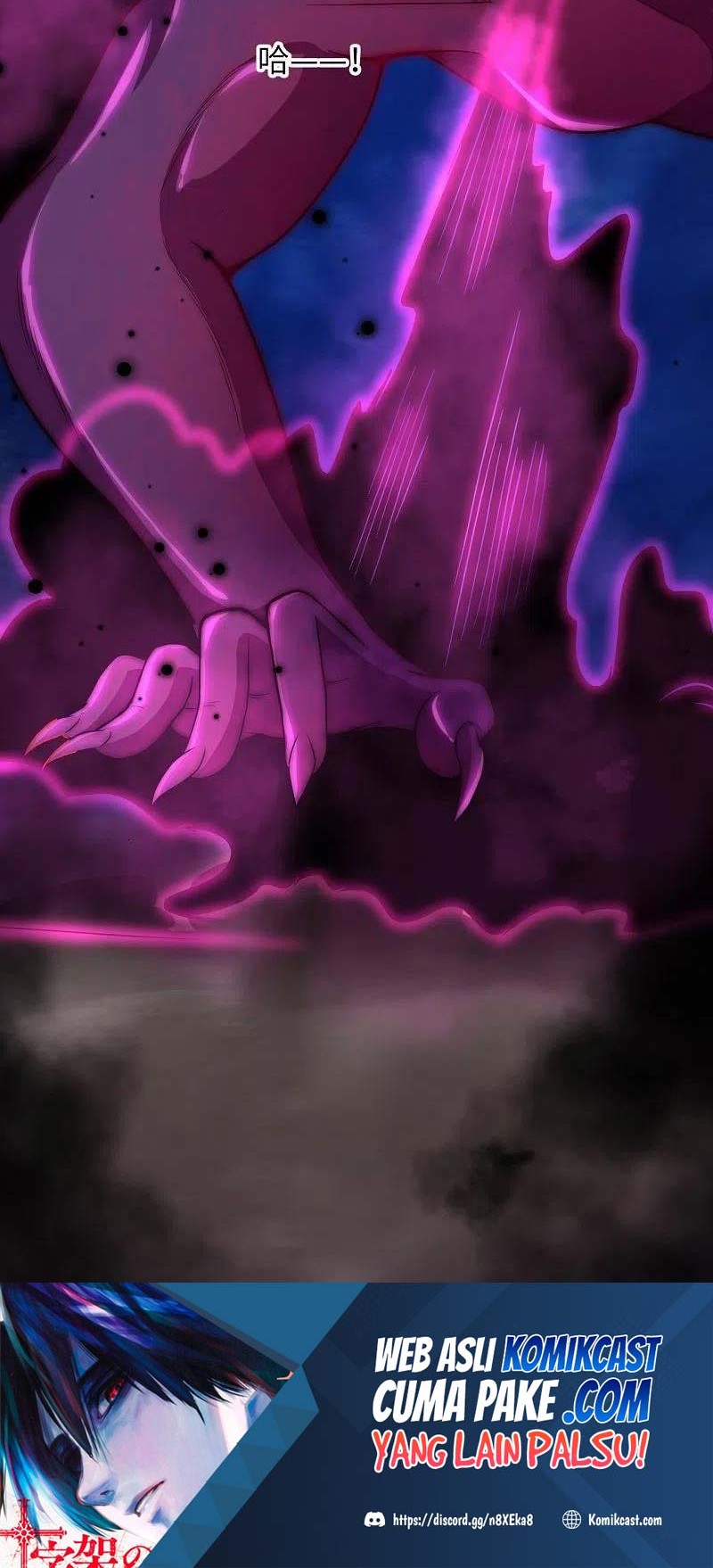 Against the Gods Chapter 441 - halaman 51