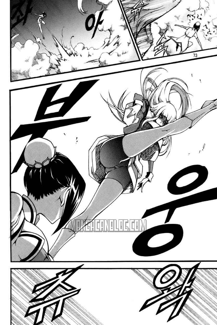 Against the Gods Chapter 442 - halaman 13