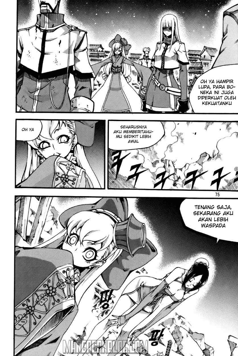 Against the Gods Chapter 442 - halaman 15