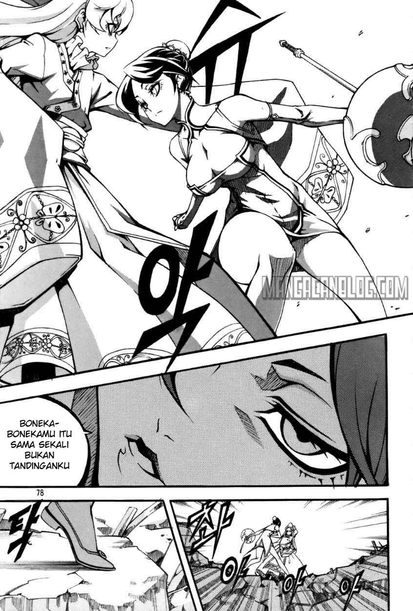 Against the Gods Chapter 442 - halaman 18
