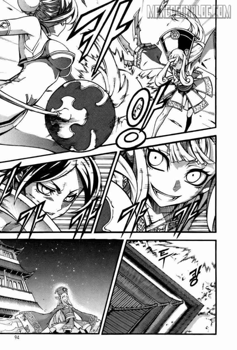 Against the Gods Chapter 443 - halaman 11