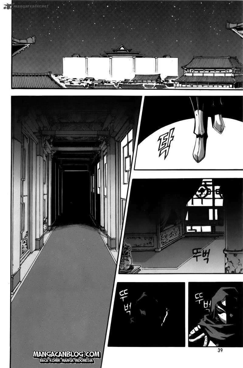 Against the Gods Chapter 447 - halaman 16
