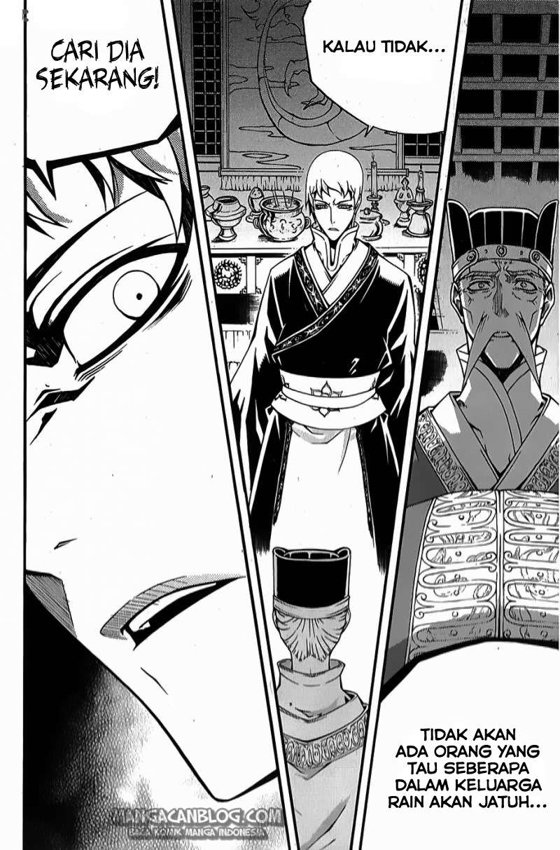 Against the Gods Chapter 450 - halaman 7
