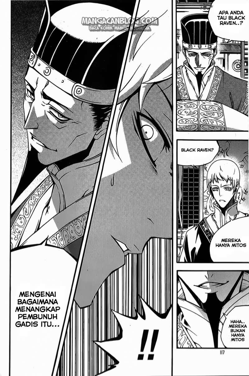 Against the Gods Chapter 450 - halaman 9
