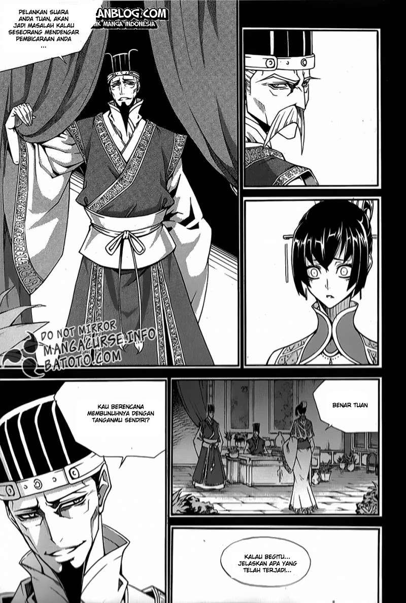 Against the Gods Chapter 452 - halaman 13