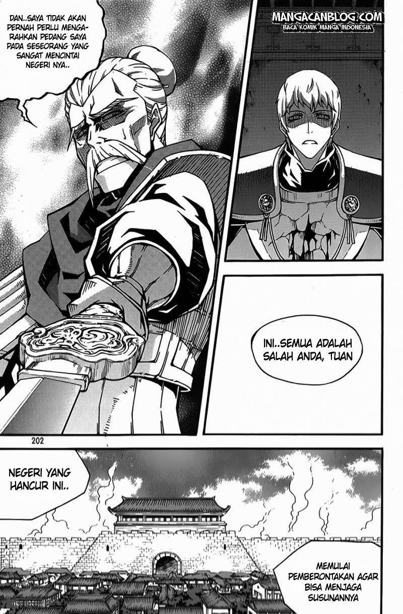 Against the Gods Chapter 453 - halaman 7