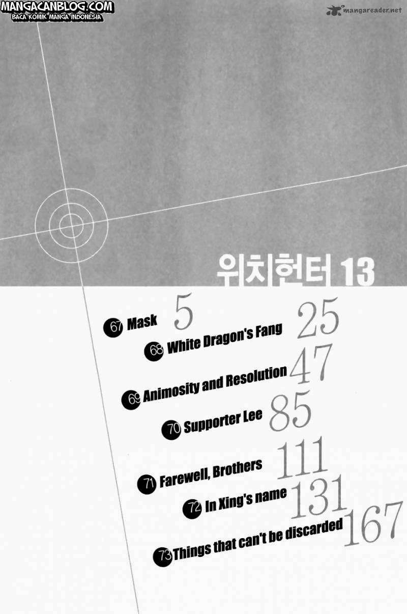 Against the Gods Chapter 454 - halaman 5