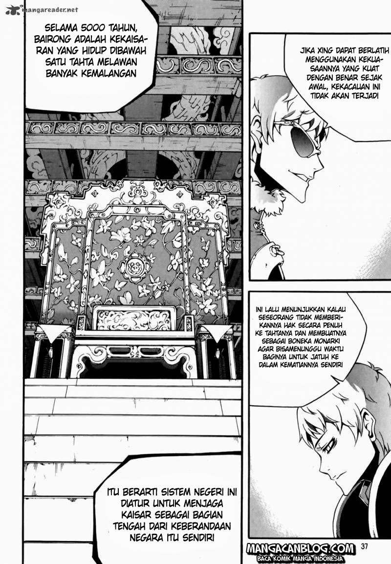 Against the Gods Chapter 455 - halaman 14