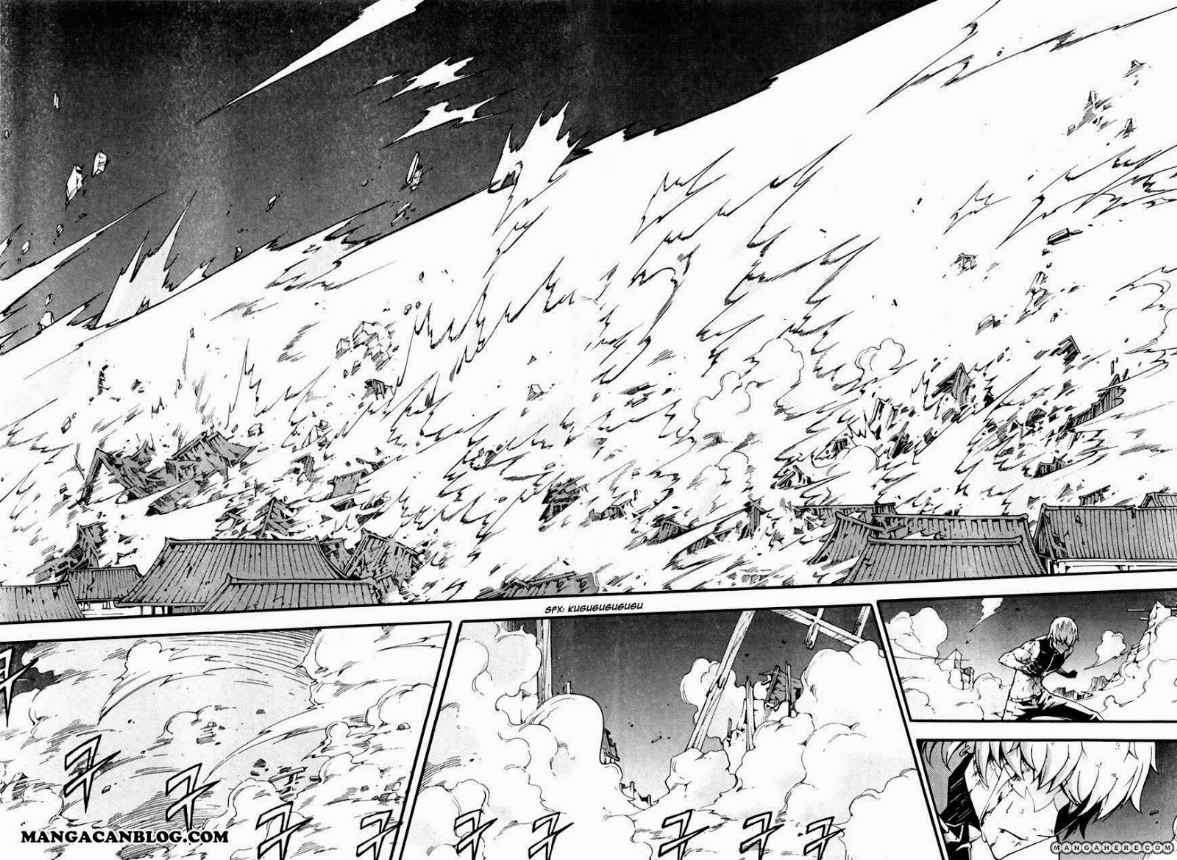 Against the Gods Chapter 456 - halaman 31