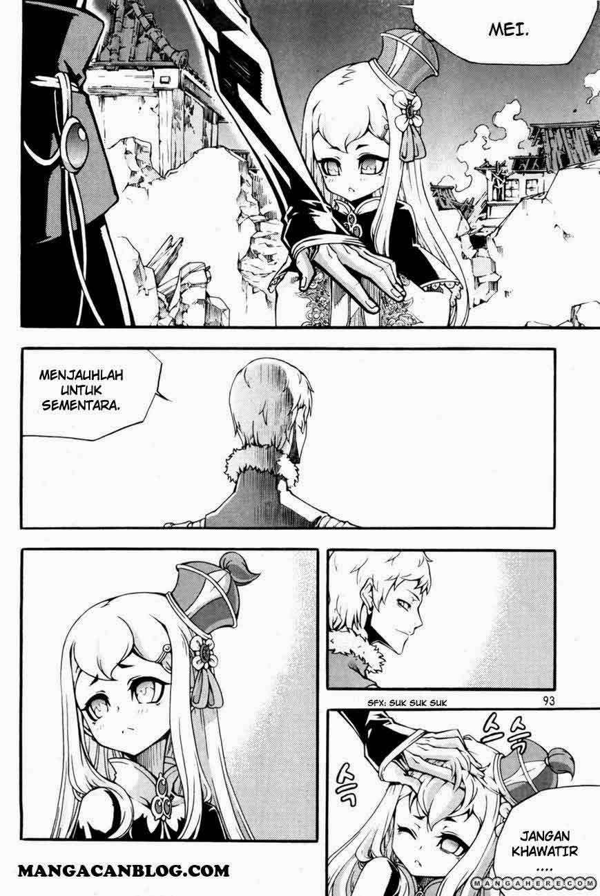 Against the Gods Chapter 457 - halaman 11