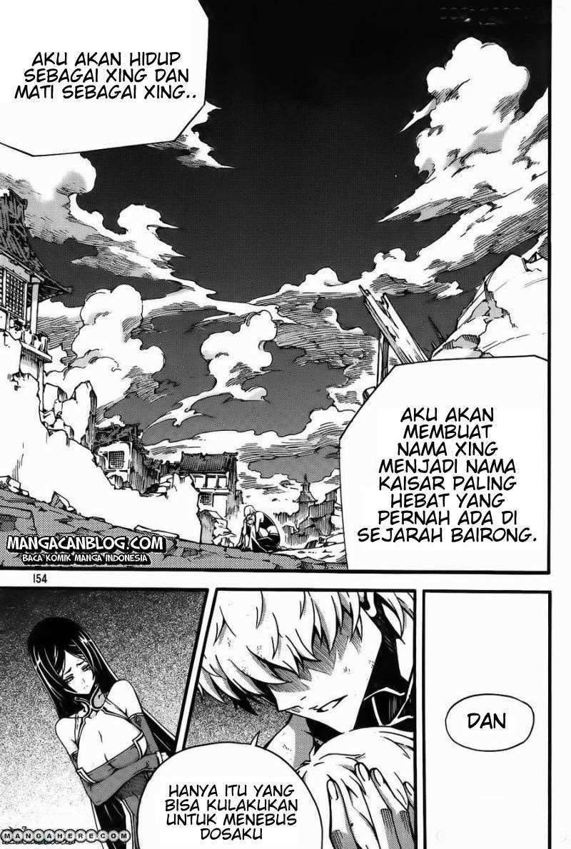 Against the Gods Chapter 459 - halaman 24